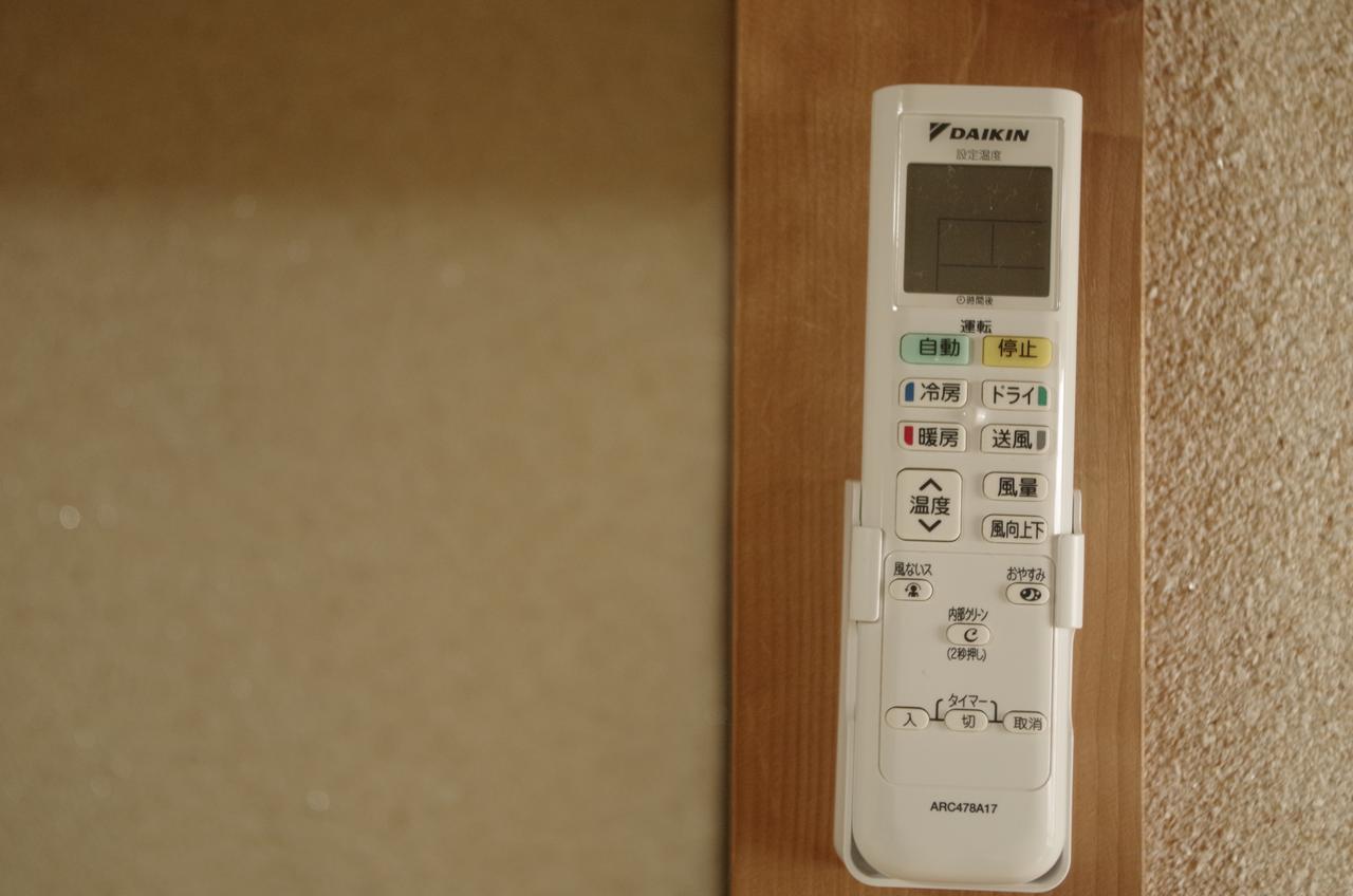 Kyoto Villa Sound Zewnętrze zdjęcie