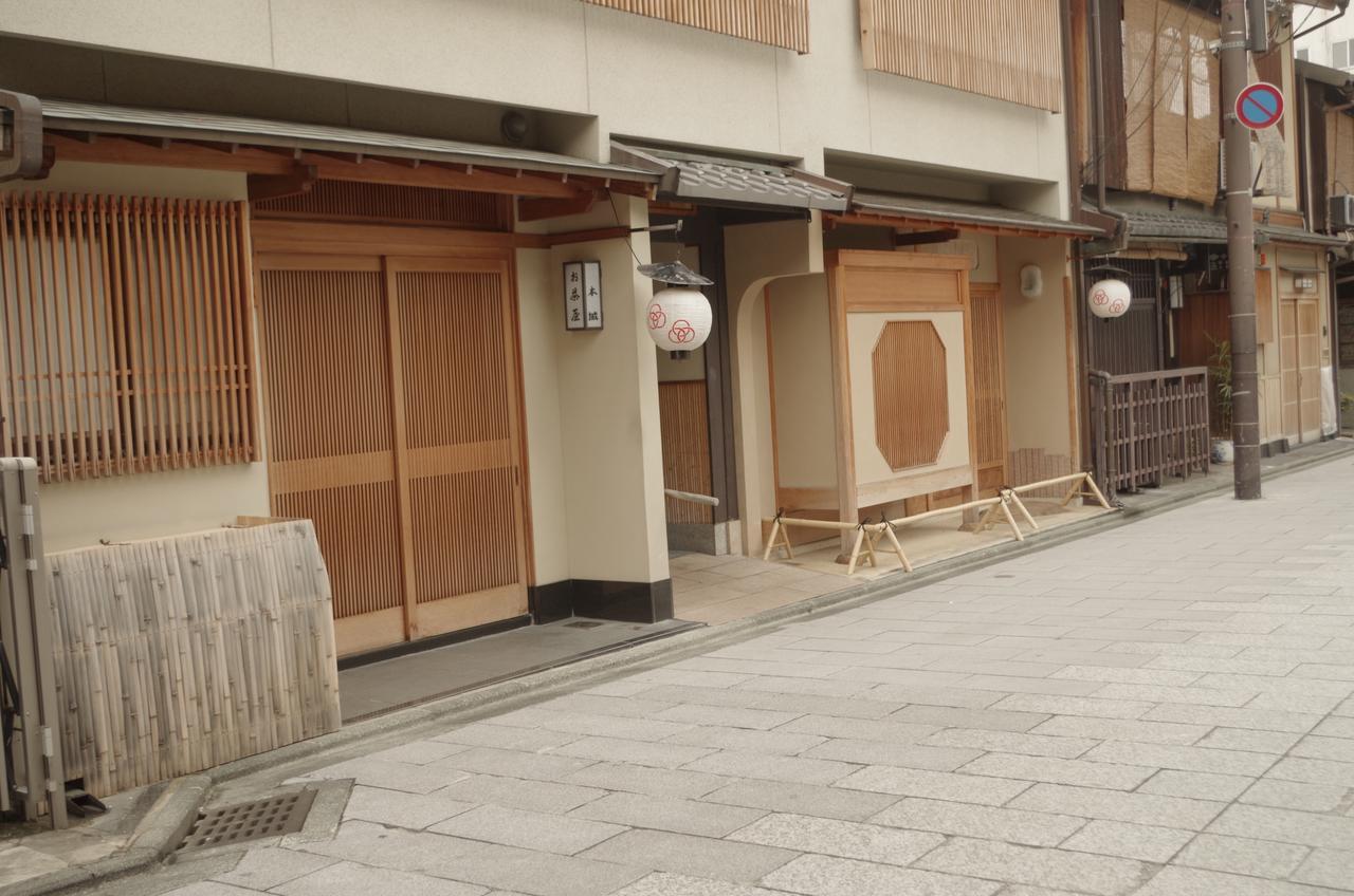 Kyoto Villa Sound Zewnętrze zdjęcie